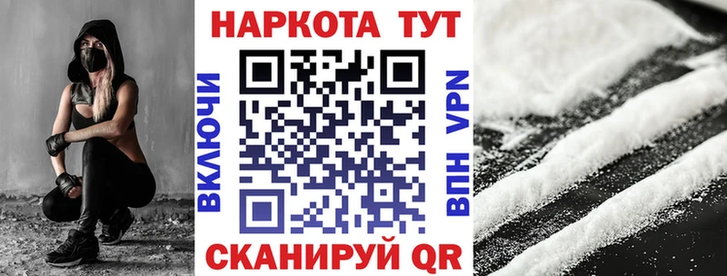 Где продают наркотики Сольвычегодск Каннабис  Cocaine  ГАШИШ 