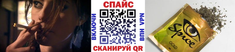 Бутират бутик  мега сайт  Сольвычегодск 