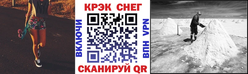 КОКАИН FishScale  Сольвычегодск 