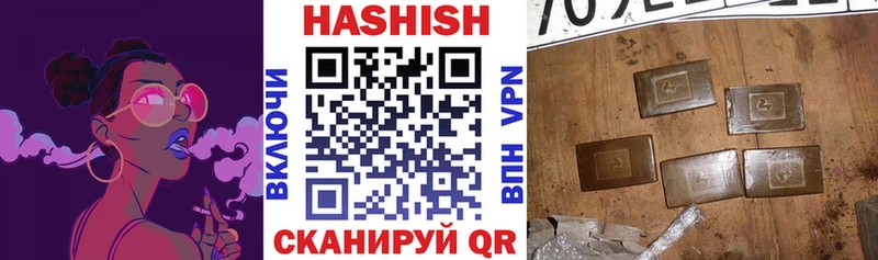 ГАШИШ hashish  Сольвычегодск 