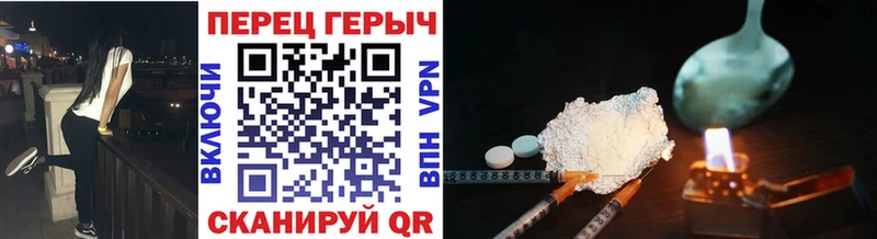 цены   ОМГ ОМГ ссылка  Героин VHQ  Сольвычегодск 