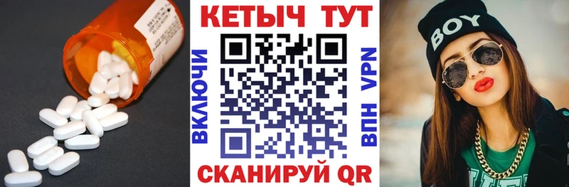 продажа наркотиков  Сольвычегодск  КЕТАМИН VHQ 