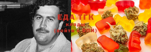 мефедрон VHQ Балахна