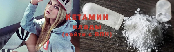винт Армянск