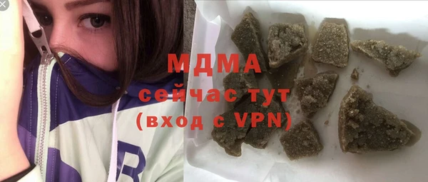 MDMA Premium VHQ Балабаново