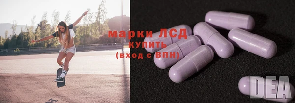 винт Армянск