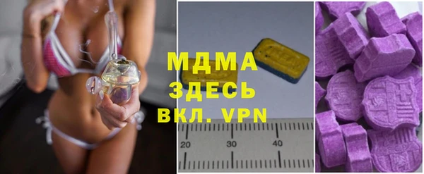 MDMA Premium VHQ Балабаново