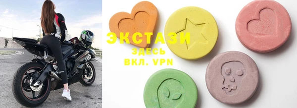 MDMA Premium VHQ Балабаново