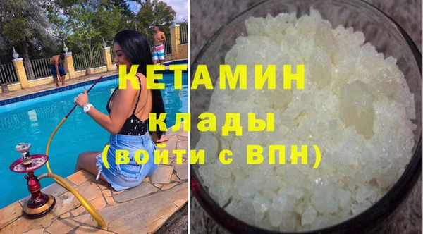 MDMA Premium VHQ Балабаново