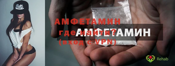 винт Армянск
