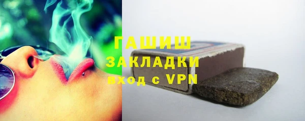 винт Армянск