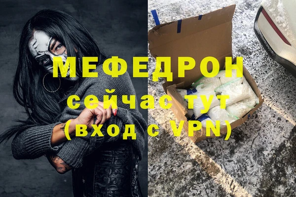 винт Армянск