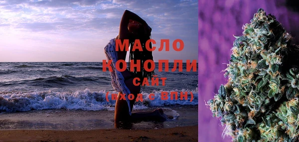 мефедрон VHQ Балахна