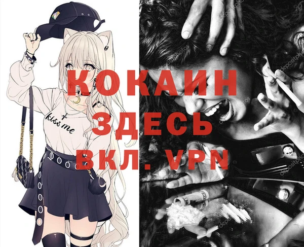 бутик Белокуриха