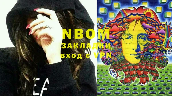 MDMA Premium VHQ Балабаново