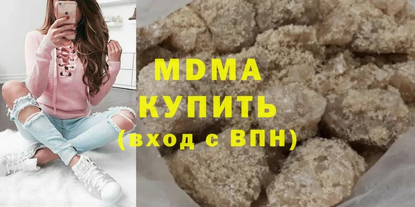 винт Армянск