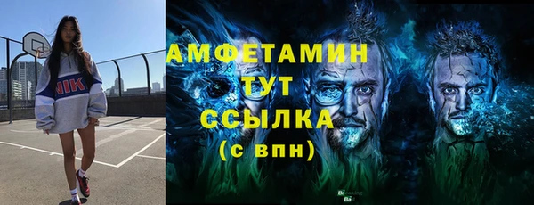 винт Армянск