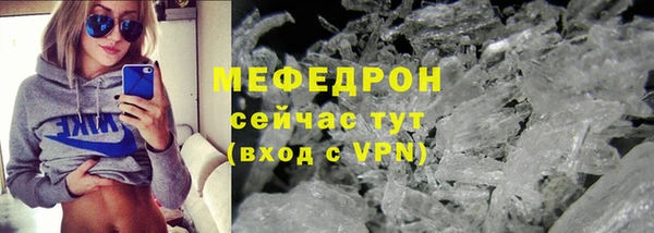 мефедрон VHQ Балахна