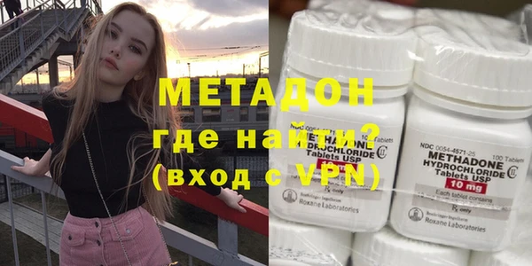 альфа пвп Арсеньев