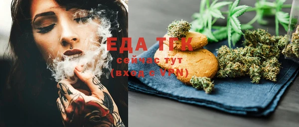 альфа пвп Арсеньев