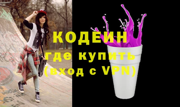 винт Армянск