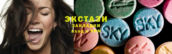 MDMA Premium VHQ Балабаново