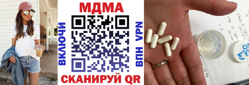 mega как зайти  Сольвычегодск  МДМА VHQ 