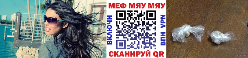 Мефедрон  Сольвычегодск