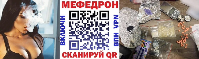 МЯУ-МЯУ кристаллы  купить  сайты  KRAKEN ссылка  Сольвычегодск 