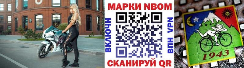 Марки 25I-NBOMe 1,5мг  Сольвычегодск 